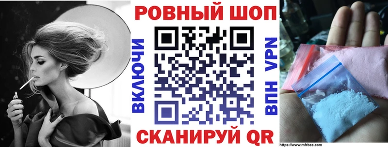 Наркотические вещества Старая Купавна MDMA Меф мяу мяу A PVP ГАШИШ Кокаин Марихуана