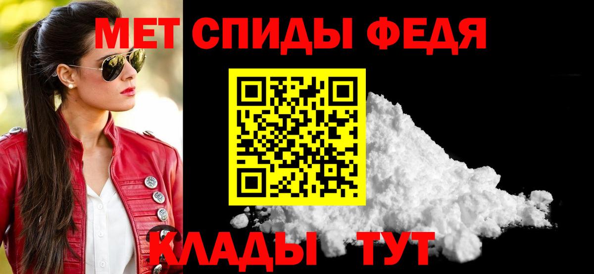 Амфетамин 97% Старая Купавна