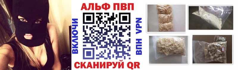 A PVP мука  Старая Купавна 