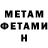 Амфетамин Розовый Minimalism Jewelry