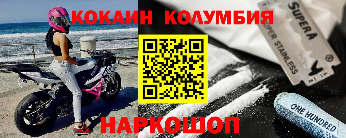 Cocaine Перу  закладки  Старая Купавна  Вход с VPN  Cocaine 99%  КОКАИН 
