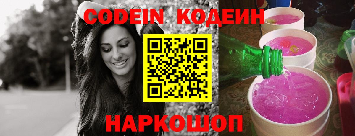 Кокаин  Мефедрон   Старая Купавна  Купить закладку  Лсд 25  Вход с VPN  Меф  Канабис  Гашиш 
