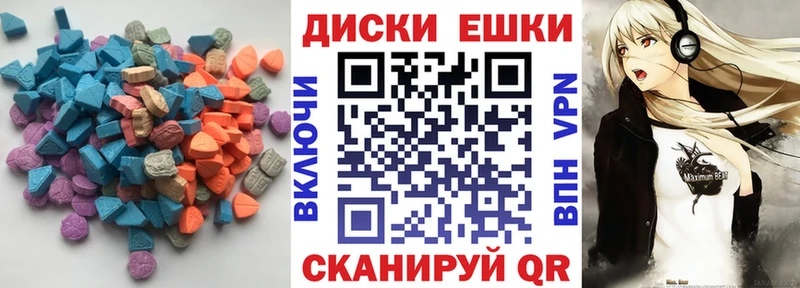 ЭКСТАЗИ 250 мг  где купить   Старая Купавна 