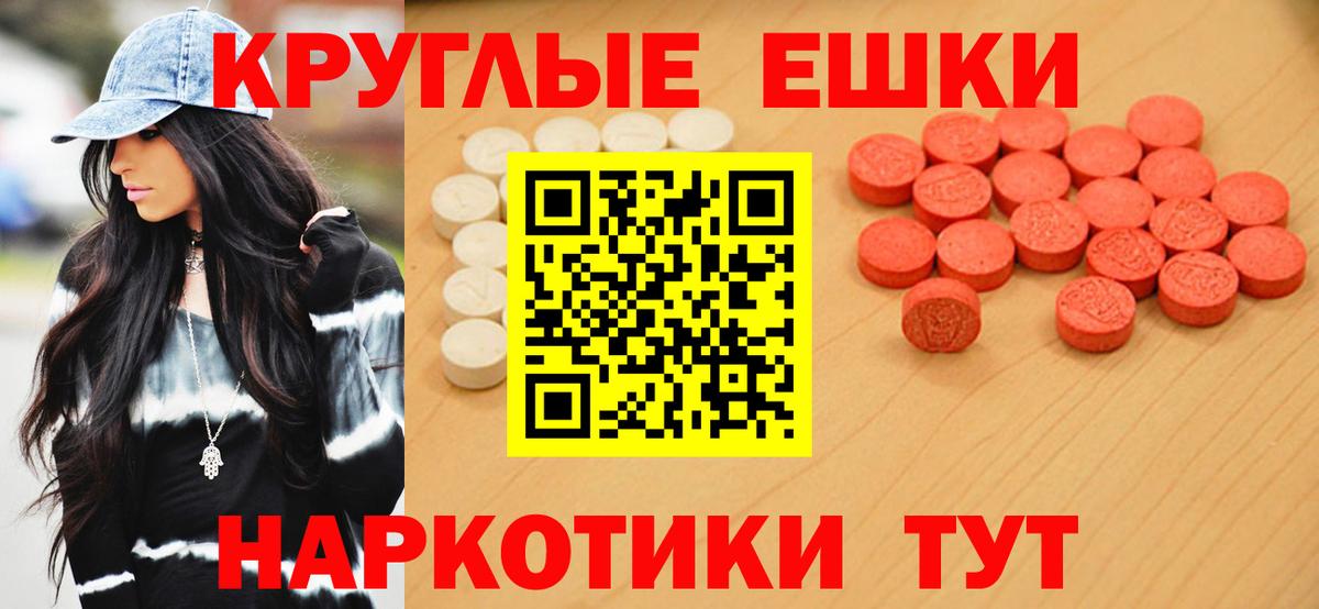 ЭКСТАЗИ Punisher Старая Купавна