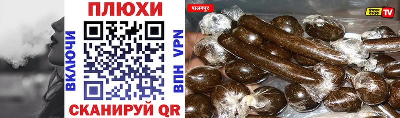 Гашиш hashish Старая Купавна