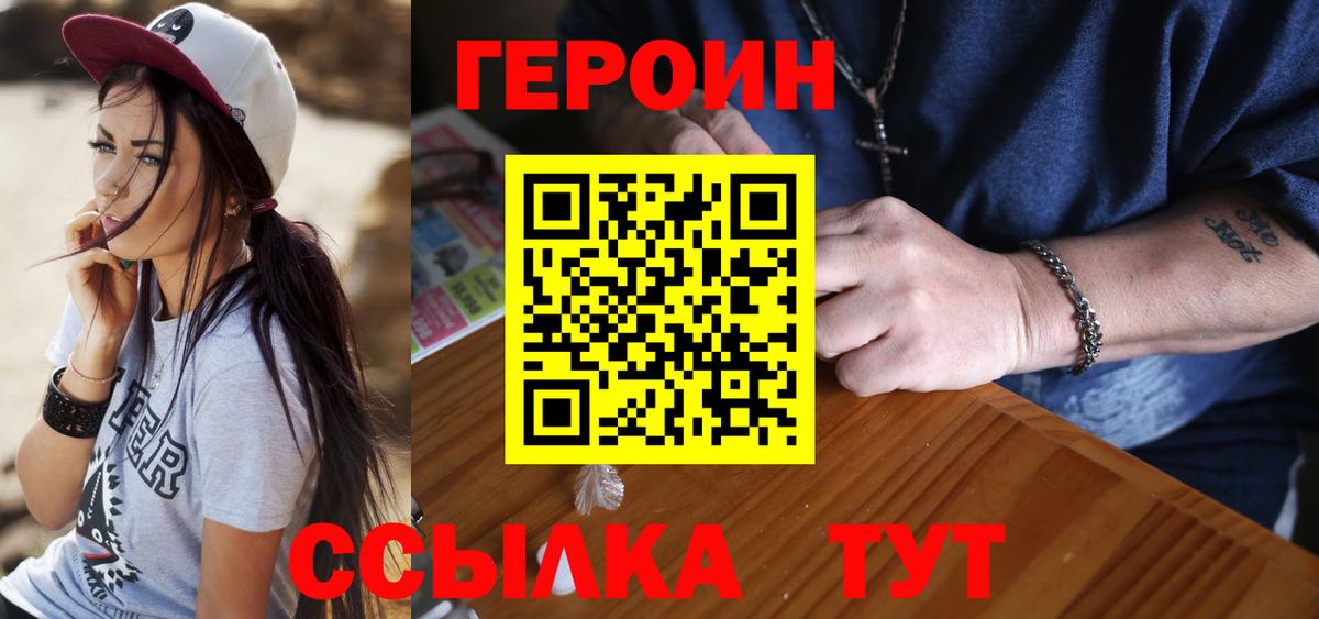 Конопля  COCAIN  Вход с VPN  Мяу-Мяу  Кокаин  Гарик  Старая Купавна  Мяу-Мяу 