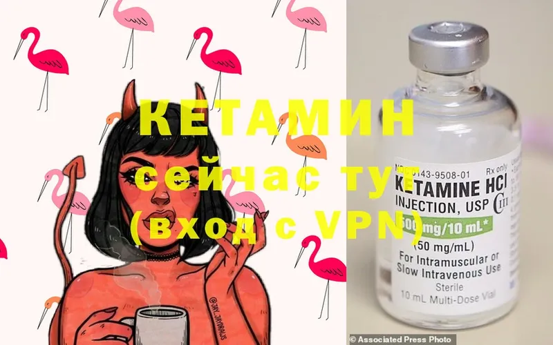 shop телеграм  Старая Купавна  Кетамин ketamine 