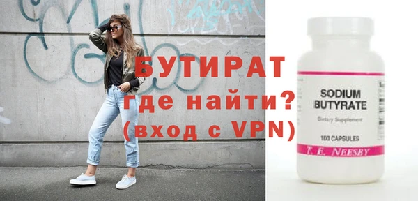 дмт Новозыбков