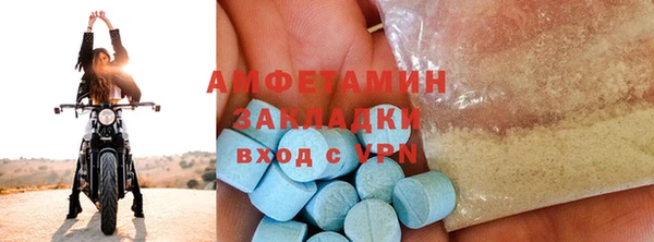 ECSTASY Беломорск