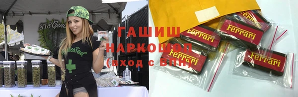 МДМА Новокубанск
