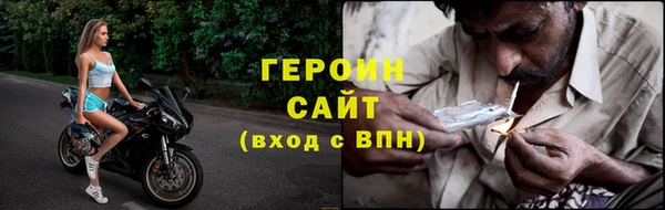 COCAINE Новодвинск