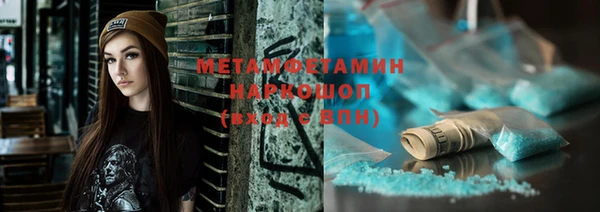 дмт Новозыбков