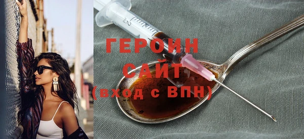 МДМА Новокубанск