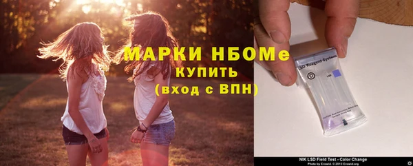 COCAINE Новодвинск