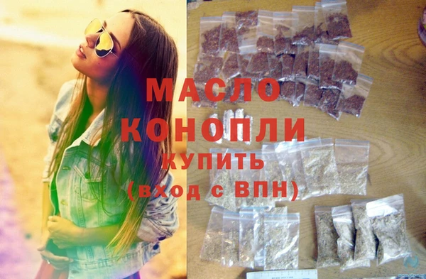 МДМА Новокубанск