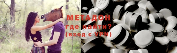 МДМА Новокубанск