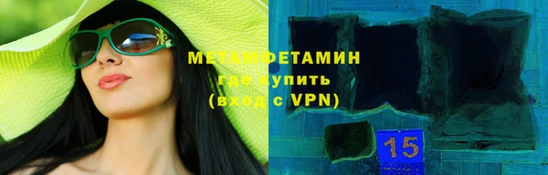 МДМА Новокубанск
