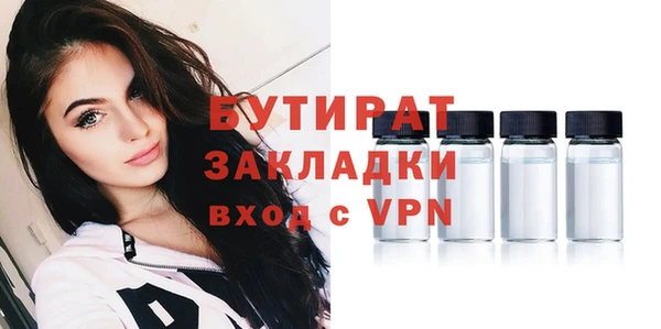 дмт Новозыбков