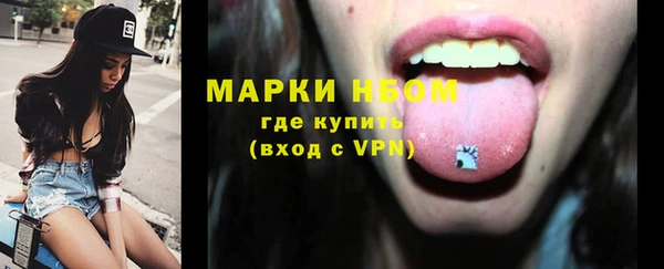COCAINE Новодвинск