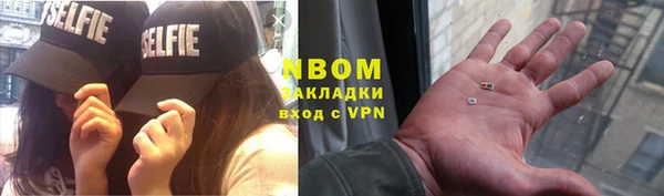 МДМА Новокубанск