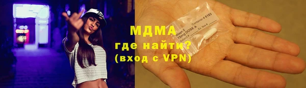 COCAINE Новодвинск