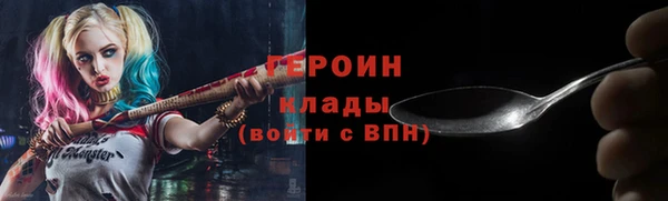 МДМА Новокубанск