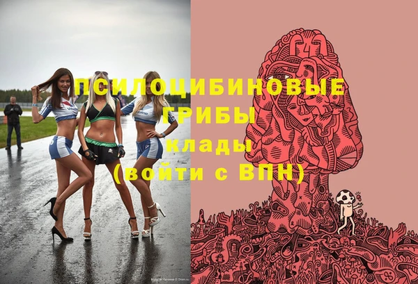 МДМА Новокубанск
