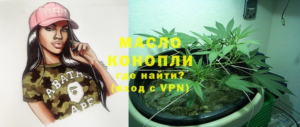 МДМА Новокубанск