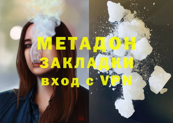 МДМА Новокубанск