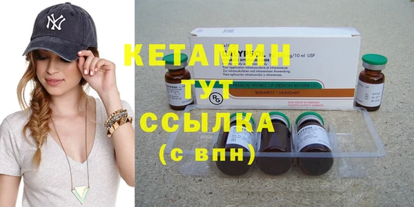 амфетамин Нефтекумск