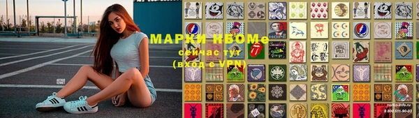 COCAINE Новодвинск