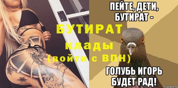 МДМА Новокубанск