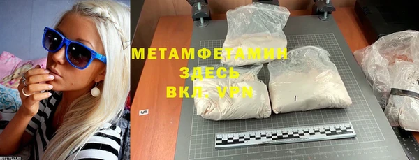 дмт Новозыбков