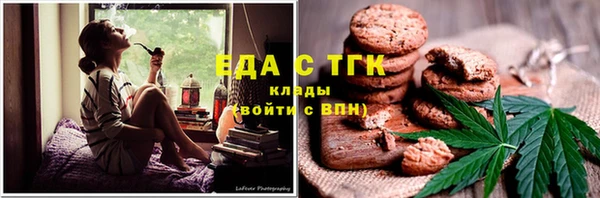 мет Беслан