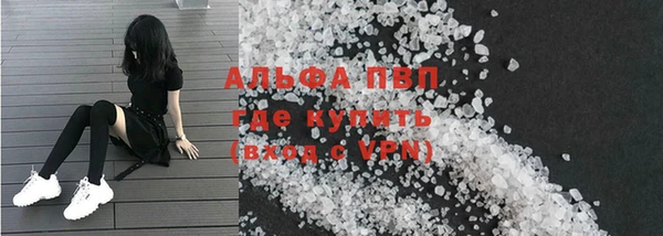 альфа пвп Бикин