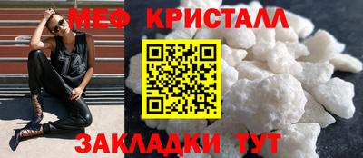 таблы Балаково