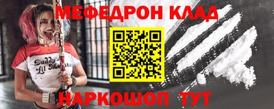 таблы Балаково
