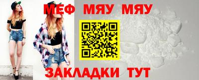 таблы Балаково