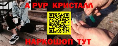 таблы Балаково