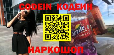прущие грибы Балашиха