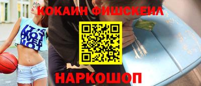 прущие грибы Балашиха
