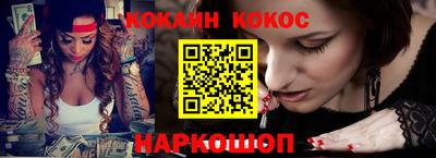 прущие грибы Балашиха