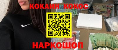 таблы Балаково