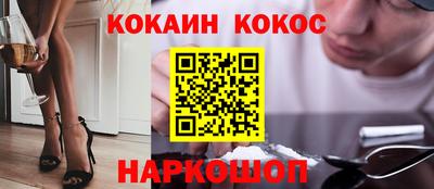 прущие грибы Балашиха