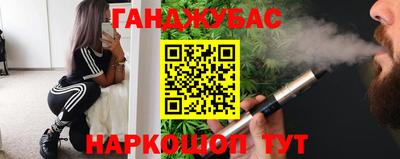 таблы Балаково