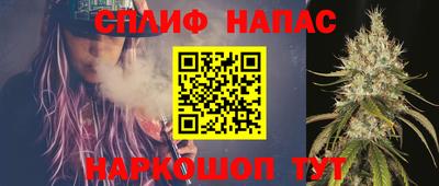 таблы Балаково