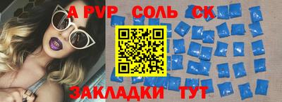 прущий лед Аргун