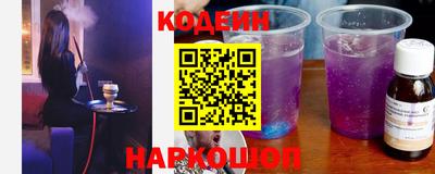 таблы Балаково
