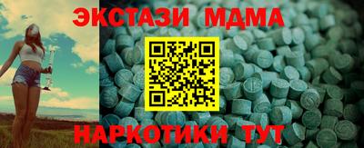 прущие грибы Балашиха
