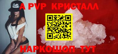 таблы Балаково